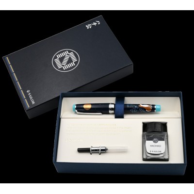 Sailor Professional Gear Fountain Pen, Hachiko Limited Edition Sailor Professional Gear Fountain Pen, Hachiko Limited Edition