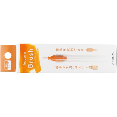 Sailor Hocoro Brush Dip Pen