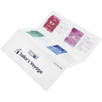 Sailor Manyo 20th Anniversary Milestone Ink Set, Sailor's Voyage Sailor Manyo 20th Anniversary Milestone Ink Set, Sailor's Voyage