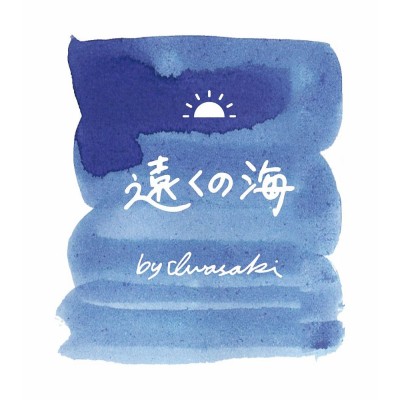 Sailor Manyo 20th Anniversary Milestone Ink Set, Sailor's Voyage Sailor Manyo 20th Anniversary Milestone Ink Set, Sailor's Voyage