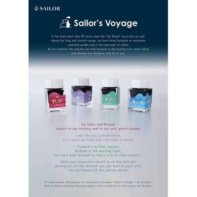 Sailor Manyo 20th Anniversary Milestone Ink Set, Sailor's Voyage Sailor Manyo 20th Anniversary Milestone Ink Set, Sailor's Voyage