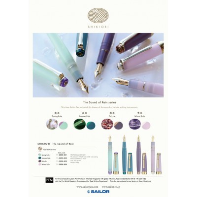 Sailor Professional Gear Slim Fountain Pen, Sound of Rain Special Edition, Summer Rain