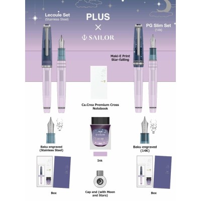 Sailor Professional Gear Slim Fountain Pen, Yumeyoi Limited Edition Sailor Professional Gear Slim Fountain Pen, Yumeyoi Limited Edition